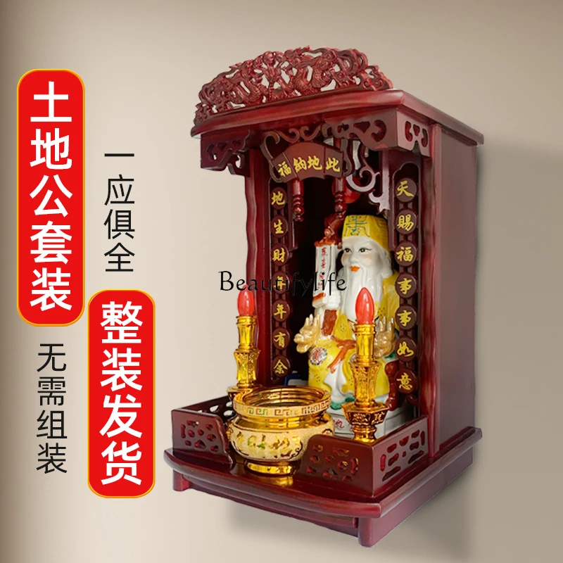 Statue Worship Earth God Ornament Cabinet Base Altar Full Set