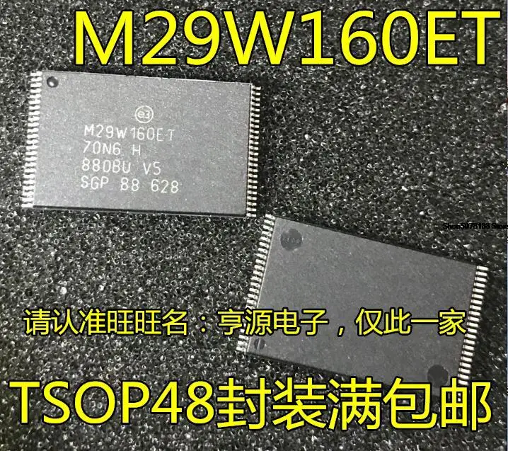 

5 шт. M29W160ET M29W160ET70N6 M29W160ET-70N6 оригинал