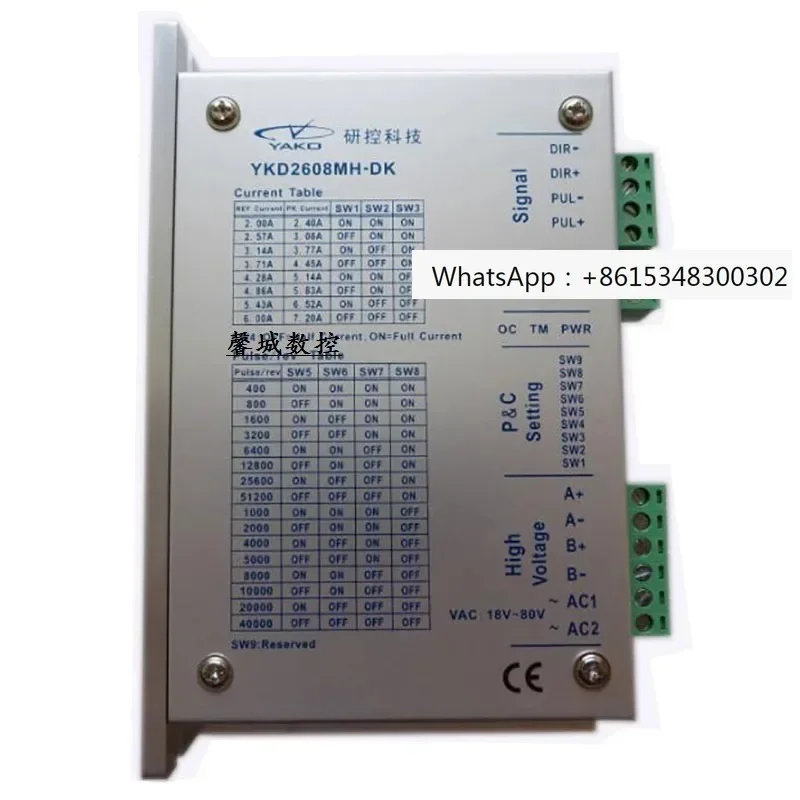

Engraving Machine Driver Research Control Technology Driver YKD2608MH-DK Driver Engraving Machine Accessories