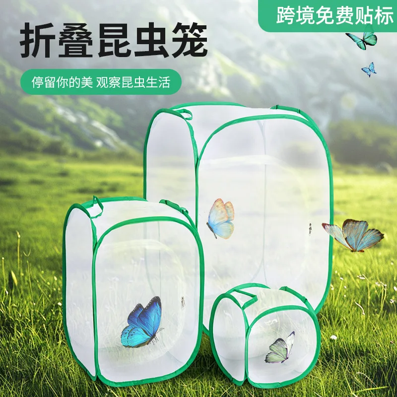 

Foldable Outdoor Insect Cage Butterfly Breeding Pet Enclosure Transparent Mesh Observation Box