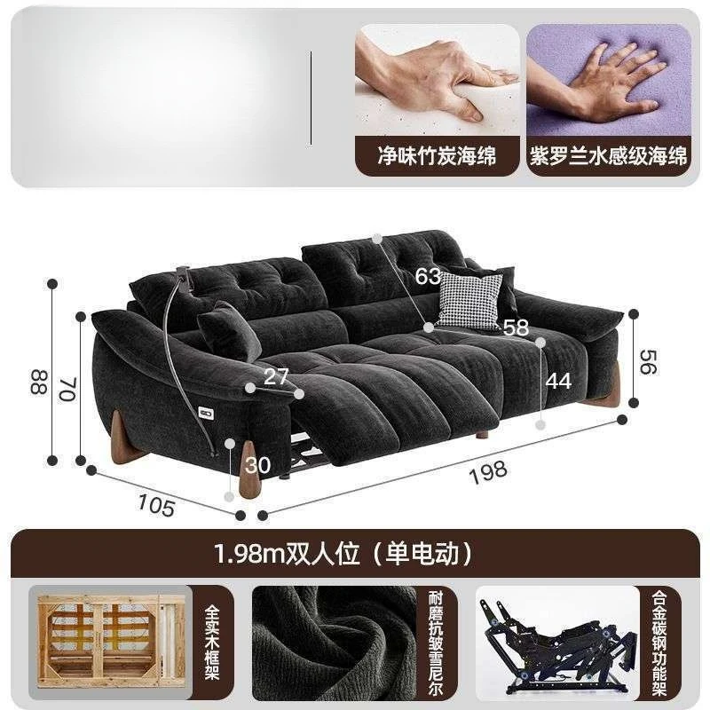 Multifunctional electric sofa retro adjustable first-class smart cabin fabric three-person