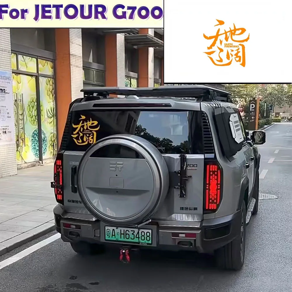 

For JETOUR G700 2025 2026 Cars Body Stickers Colorful Stripe Decals Boundless Heaven and Earth Stickers Car Exterior Decorative