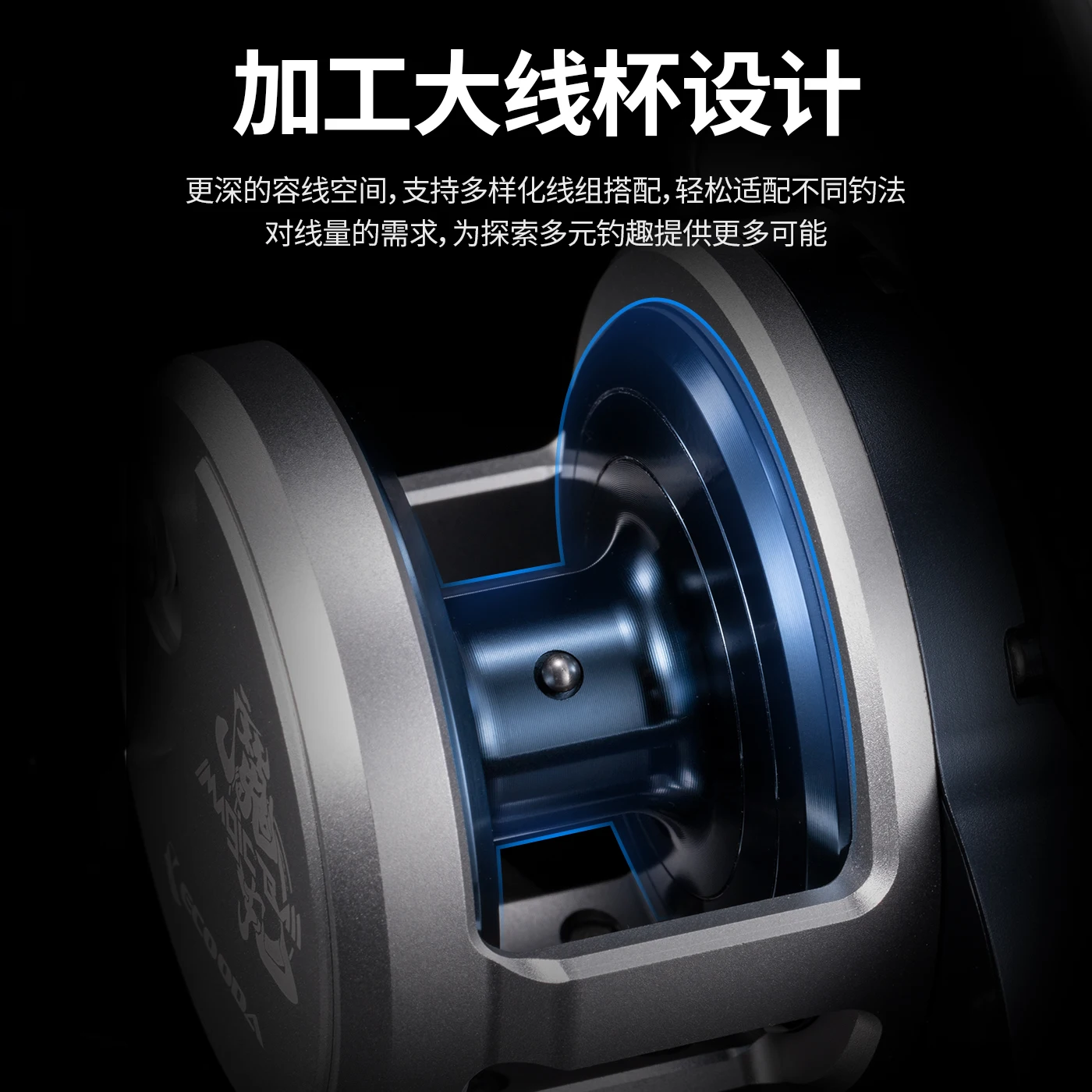 Carrete Ecooda EMB2000 – Tambor metálico grande y fricción carbono - imagen 5