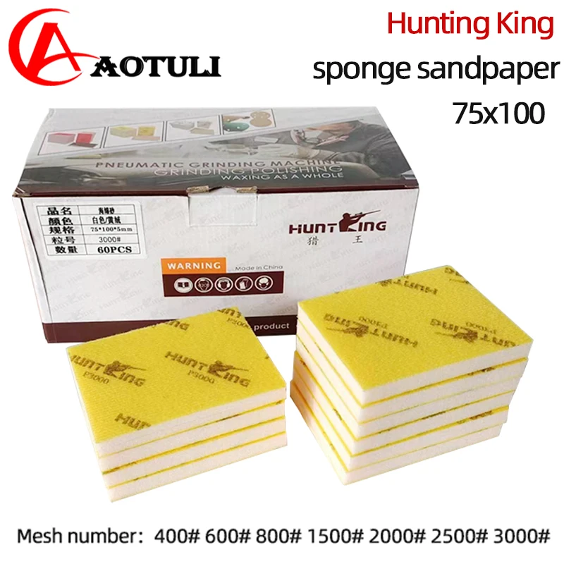 

Hunting King Flocking Sponge Sandpaper 75x100mm Square Grinding Head Car Spray Polishing Sand Cotton Car Paint Polishing