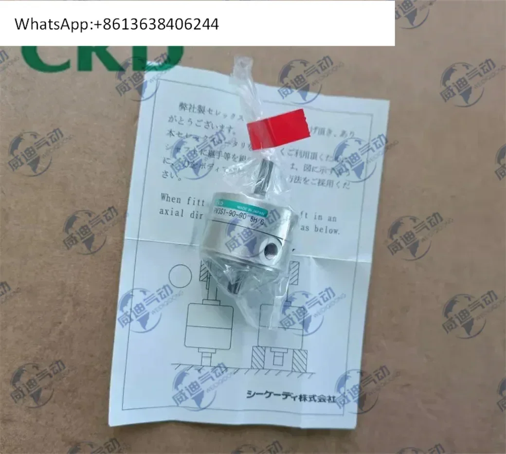 CKD Rotary Cylinder RV3D30-90-45/RV3S3-90-90