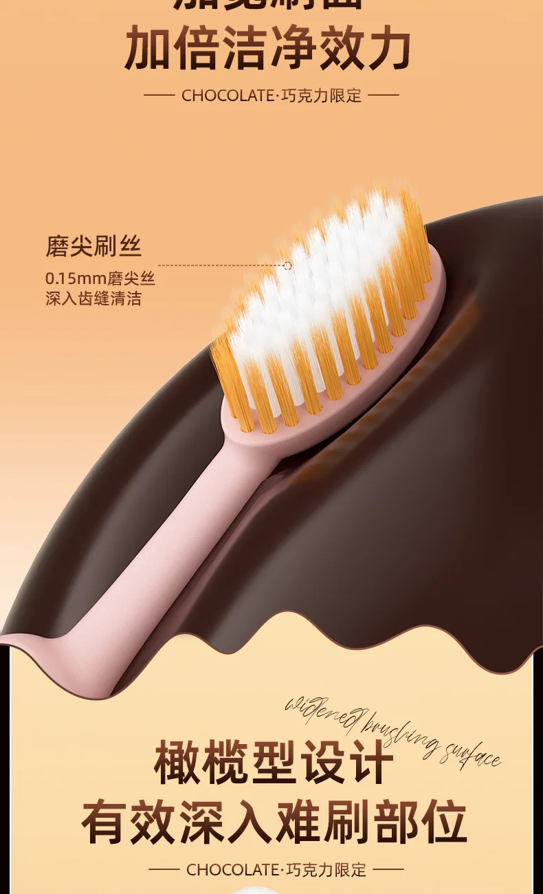 4-pack Big Mac soft-bristled toothbrush, large wide head, high-end adult household toothbrush