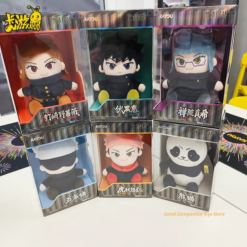 Genuíno kayou jujutsu kaisen sit série caixa cega caixa misteriosa anime figura periferia decoração do quarto coleção presentes