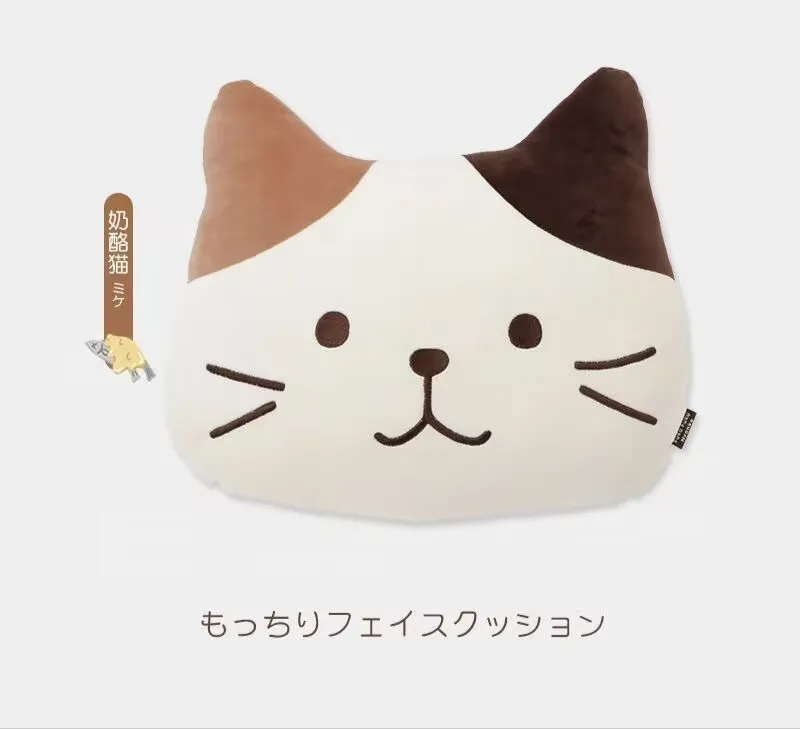 Anime Merchandise, Cute Cat Canopy Soft Pillow, Practical, Boys and Girls, No Fatigue After Long-term Reliance