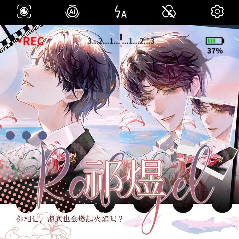 Love & Space Rafayel شارة تأثيري ، كرتون ، أنيمي ، ليزر ، كعب ، لطيف ، رقائق فويل ، حساسية ، أمبيطوس ، رقيق ، رائع