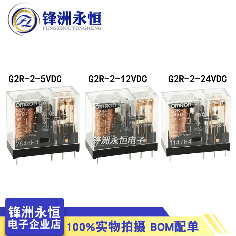 5/8-pin G2R-1 2 1A 1-E-5VDC 12VDC 24VDC DC12V DC24V relay