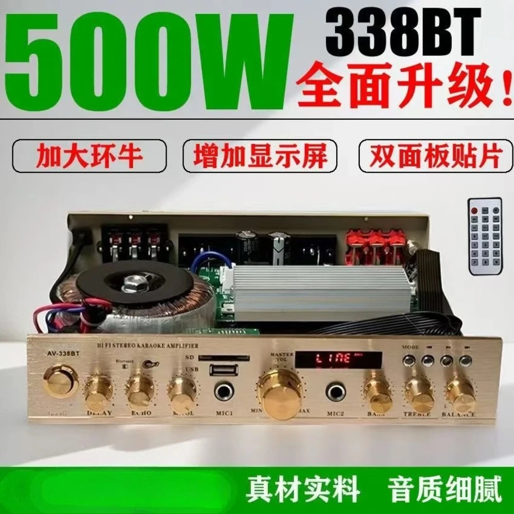 Household Power Amplifier 5-channel Power Amplifier 220V Karaoke Digital High-power Bluetooth Power Amplifier with Plug-in Card