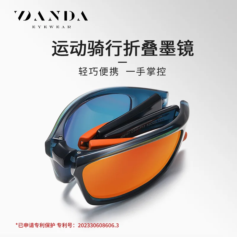 Sports Folding Sunglasses Ultra Light Color Windproof Portable Cycling Polarizing Sun Glasses Outdoor Travel Eyewear T229