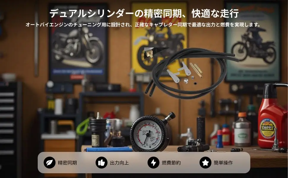 Motorcycle Professional Tool Carburetor Vacuum Gauge Balancer Motorcycle