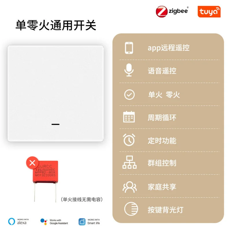 Tuya Zigbee Home Bu… - image