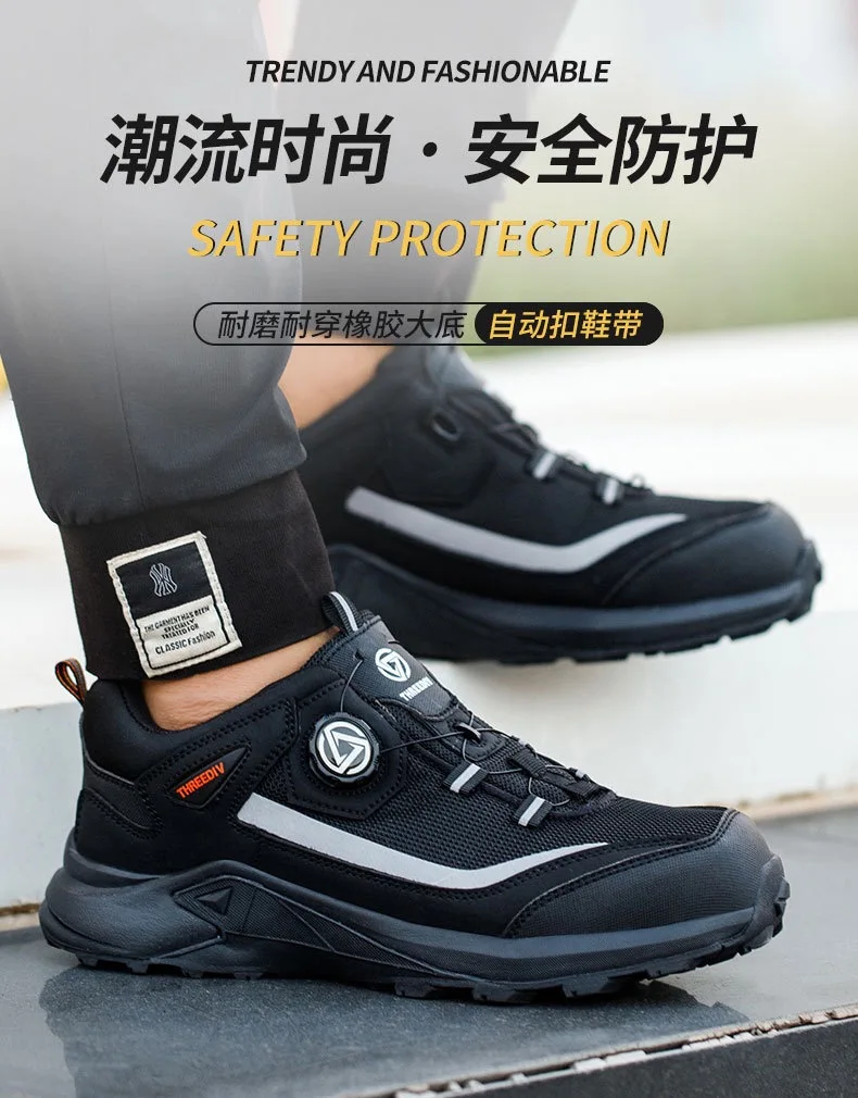 New rotating button+lace up shoe with steel toe cap, anti smashing, anti piercing, wear-resistant, anti slip safety shoes