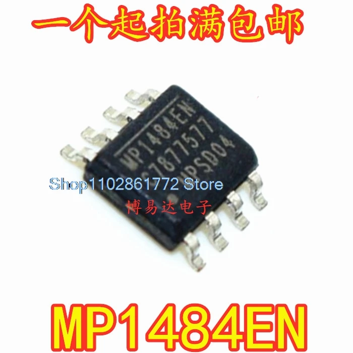 （20PCS/LOT） MP1484 MP1484EN IC