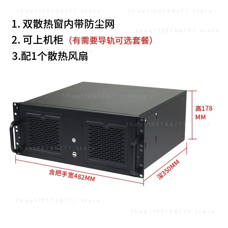 4U Industrial Chassis 350mm Short Depth ATX Motherboard Desktop PSU Horizontal Server Case for Laser Engraving PC