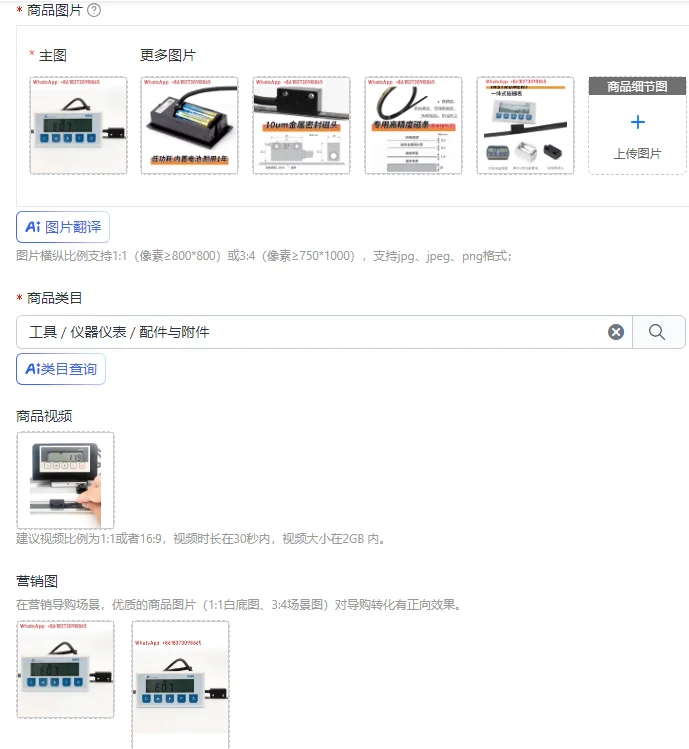 M503 Magnetic Grid Ruler Digital Display Length Measurement Tool