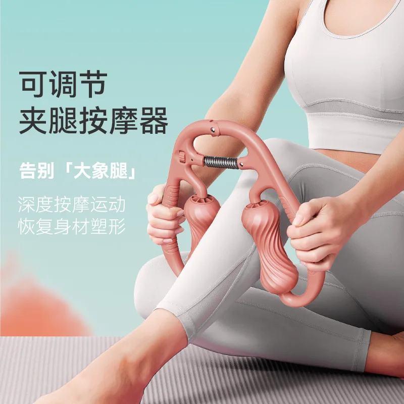 

Suitable for [Spot] Ring leg massager roller leg muscles relaxation multi-functional thin leg artifact foam shaft
