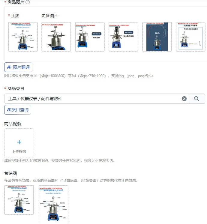 High pressure reaction kettle desktop micro high-temperature hydrogenation tank small electric heating magnetic stirrer