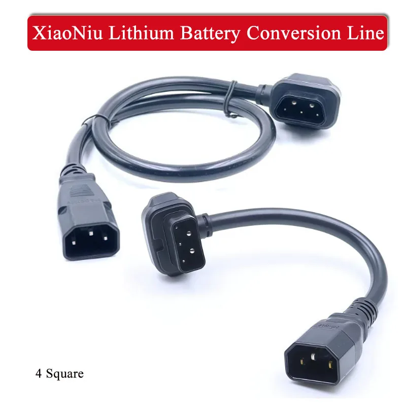 XiaoNiu U/M Series Lithium Battery Power Cord U/M Charger Conversion Cable MM1+U/USN1 Adapter U1/M1 Charging Line