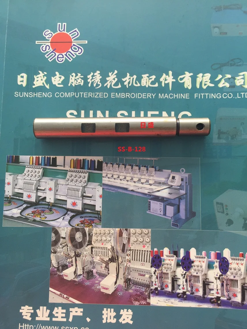 BARUDAN Embroidery Machine Parts BARUDAN Embroidery Machine Parts Disk Shaft SS-B-128