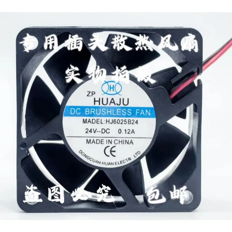 

New Cooler Fan for HJ6025B24 24V 0.12A Cooling Fan 6CM 6025 60*60*25MM