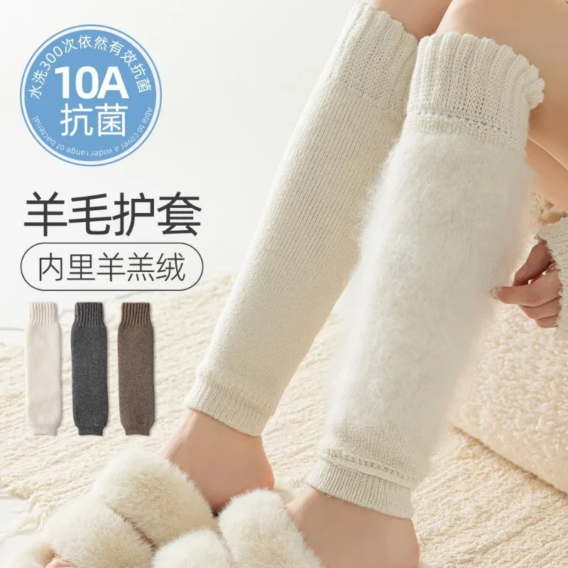 Thickly Padded and Warm Knee Guards, Leg Warmers for Women, Knitted Fleece Leg Cover, Warm and Protective Leg Sleeve.