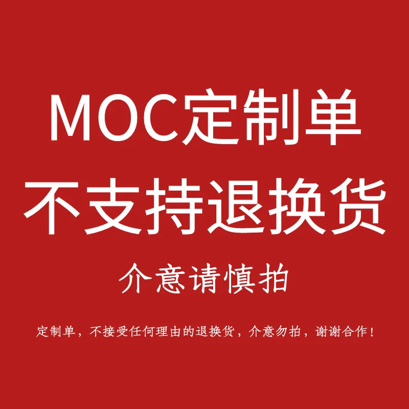 Personalización de bloques de construcción y coordinación del plan de procesamiento de piezas