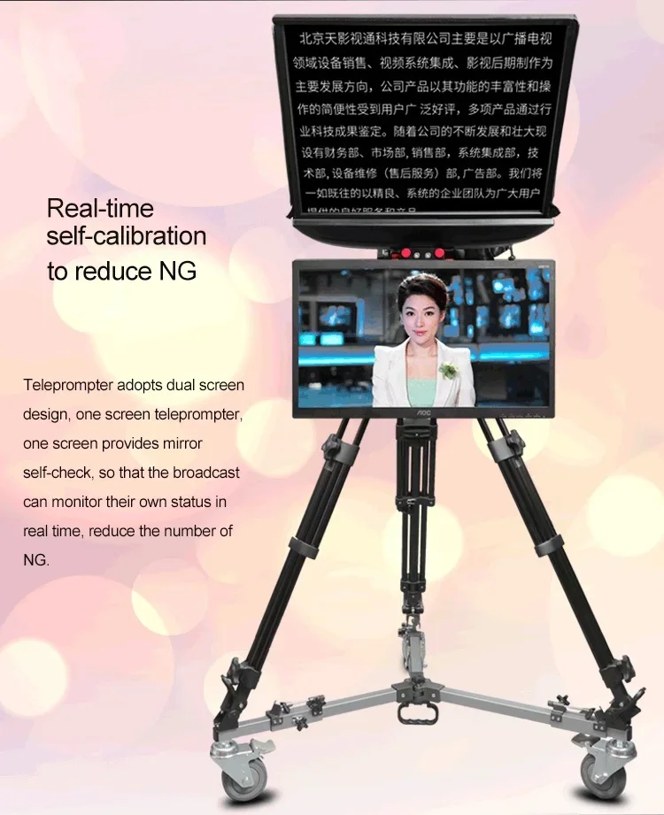 24 inches presidential teleprompter Video studio living broadcasting equipment universal  for all kinds camera