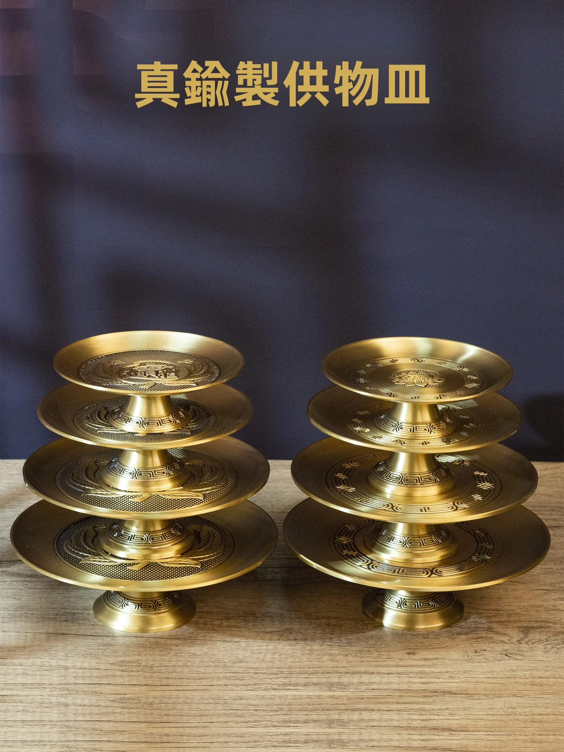 

Bronze Offering Tray Buddhist Altar Household Use Wealth Deity Fruit Tray Lotus Blossom Bronze Fruit Tray Chinese Style Decor...