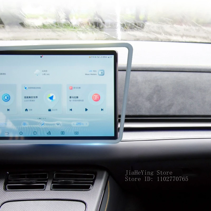 BYD Qin PLUS 자동차 중앙 제어 디스플레이 화면 탐색 장식 실리콘 보호 프레임 커버 인테리어 액세서리