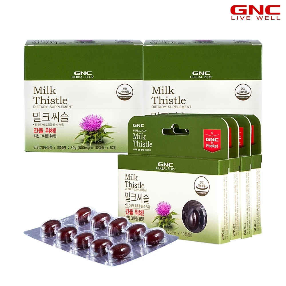 [GNC] Pocket Online Milk Seal 10 capsules (5 days) x 10 pieces