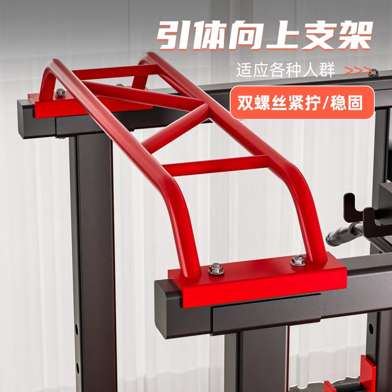 Multifunctional Home Squat Frame Gantry Gym Commercial Fitness Equipment Large Comprehensive Fitness Rack