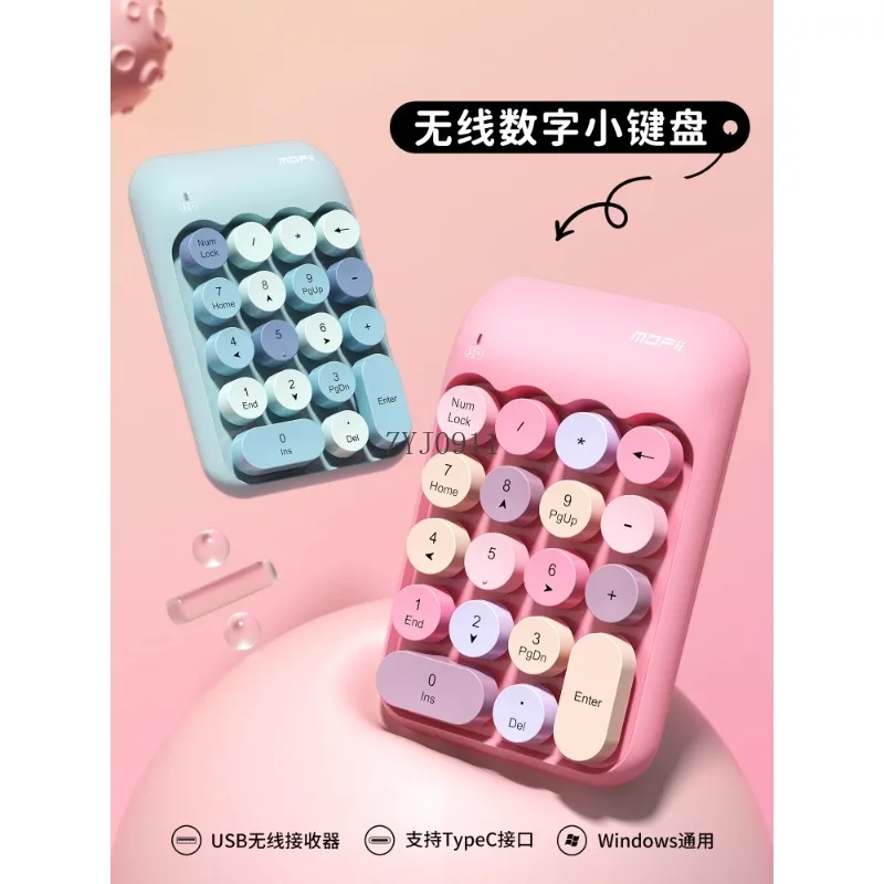 Douyin البث المباشر لوحة المفاتيح الرقمية اللاسلكية البث المباشر آلة قطع المضيف موقف الكمبيوتر المحمول المالي للفتيات