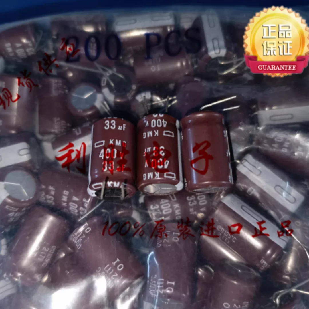 33UF 400V Japanese NCC Black Diamond capacitor 400V33UF 12.5*20 KMG 7-pin