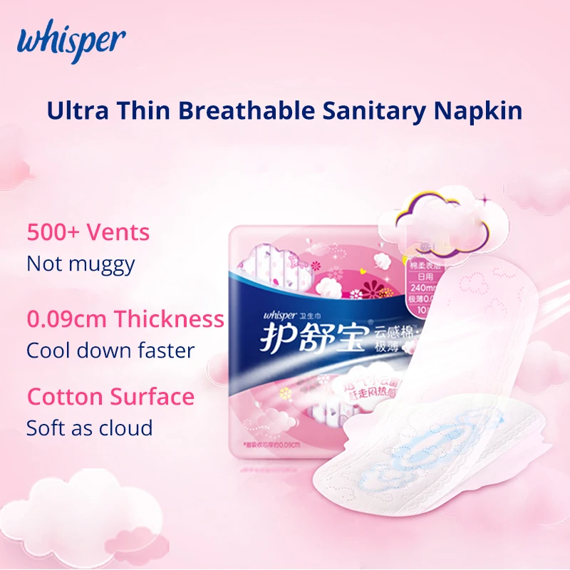 Lady Menstrual Pads 100% Soft Cotton With Wings Breathable Sanitary Napkin Whisper Women Pads Day Use 240mm 10 Pads/Pack