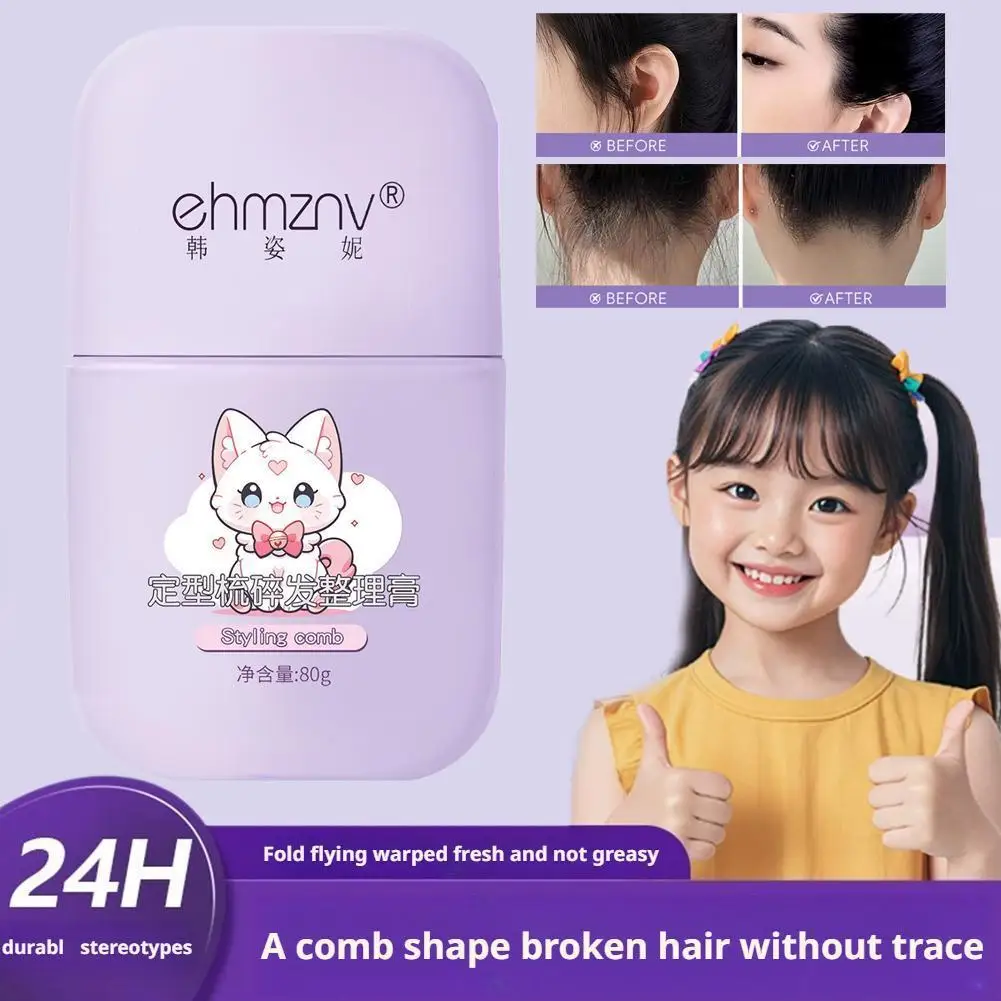 Hair Breaking Cream Large Capacity Hair Wax Stick Cream Styling Comb Anti Frizz Hair Pomade gel for Women Kids Non-Greasy Stylin
