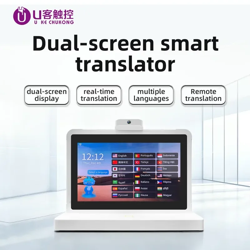 Offline Desktop AI Translator No Network Needed Dual Screen 100 Plus Languages for Confidential Units Customs Court Reception