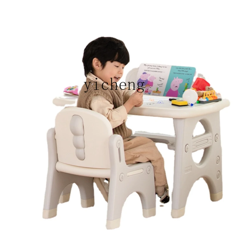 Yy Study Table Children's Tables and Chairs Set Early Childhood Education Toys Writing Small Table