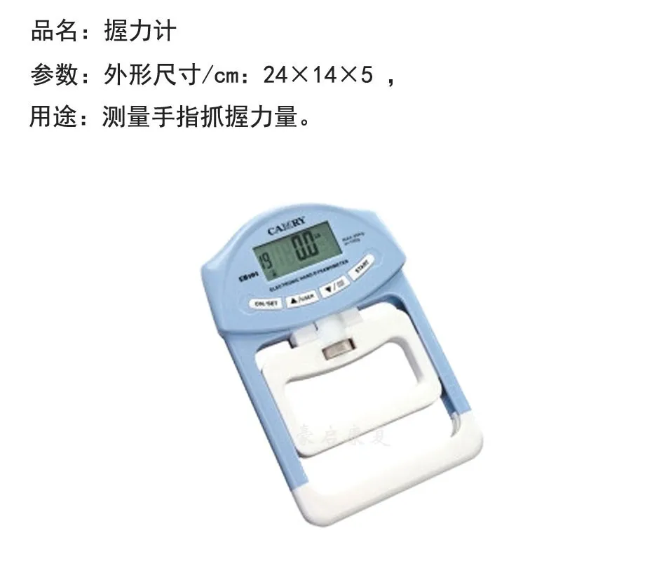 Grip  Meter Back Force Meter Electronic Display Function Rehabilitation Training Equipment Adult and Child Finger Grasp Test