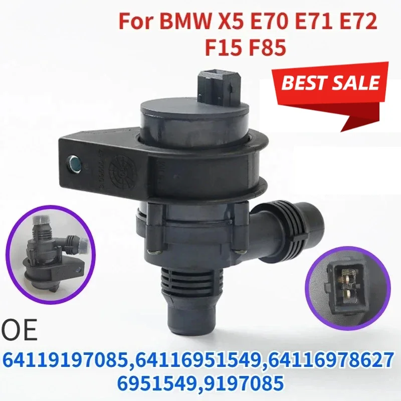 64119197085-64116951549-64116978627-6951549-9197085-bmw-x5-e70-e71-e72-f15-f85用-電動補助ウォーターポンプ-12v