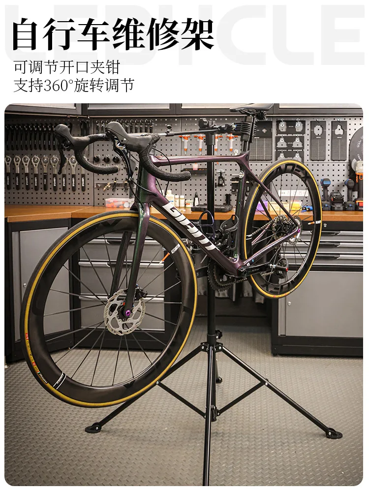 

Mountain Bike Repair Stand Multi-Functional Bike Stand Universal Bicycle Adjustment Stand Foldable Bike Adjustment Stand