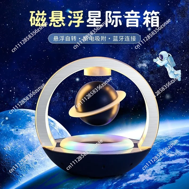 Maglev bluetooth speaker subwoofer black technology birthday gift for boys, friends, husbands, christmas and new year
