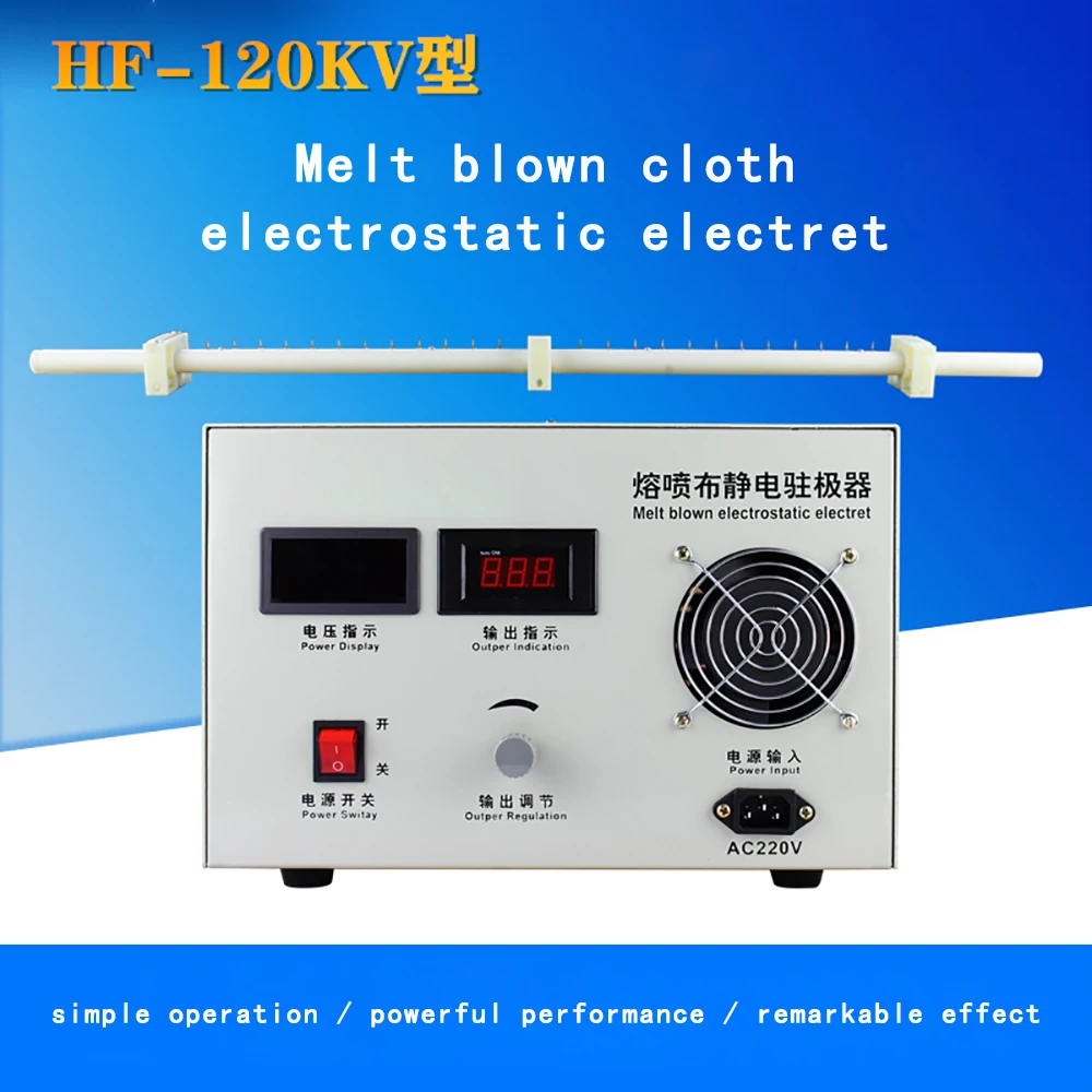 

Выдувная ткань Электростатический Электретный Высоковольтный электростатический генератор Выдувная ткань Высоковольтный электрет