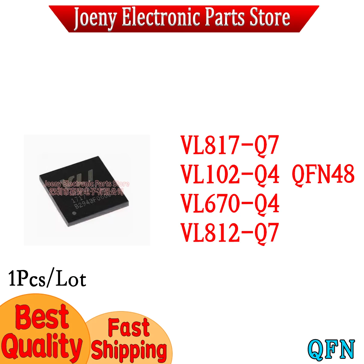 

VL812 VL812-Q7 VL817-Q7 76 VL102-Q4 VL670-Q4 Plastic Casing