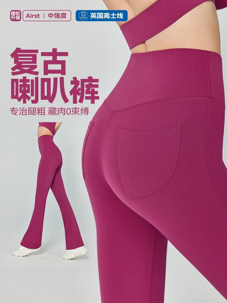 Autumn New High Waist Women Gym Yoga Fitness Slim Causal Sports Bell-Bottomed Pants Skin-friendly Comfortable Soft Workout Pant