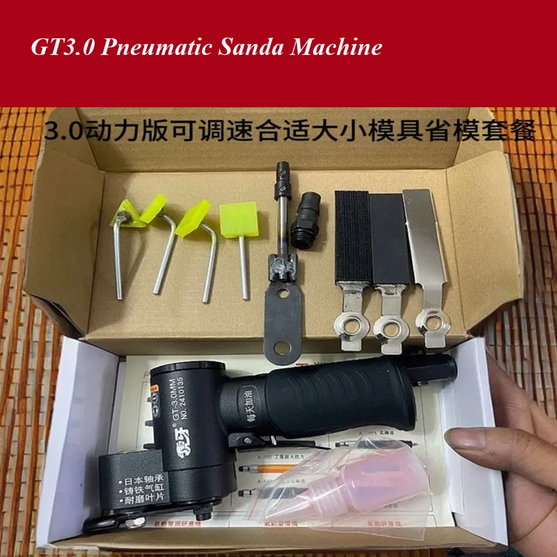 GT3.0/1.5mm Pneumatic Sanda Machine for mold multi-functional flat polishing Swing left and right mirror polishing GT30/GT15