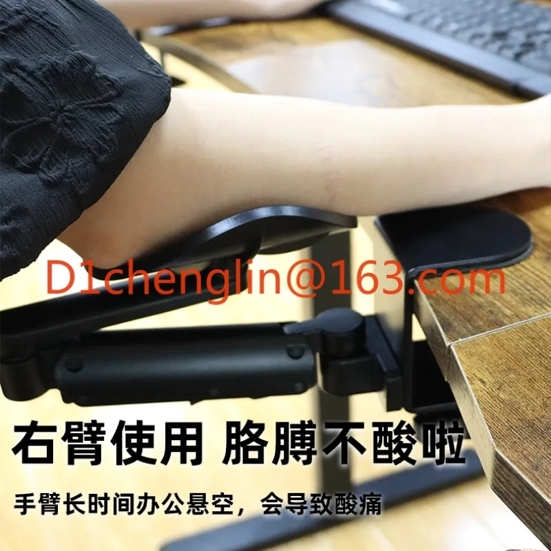 Bras d'ordinateur, support de coude, table d'extension de bureau, support de poignet, bras