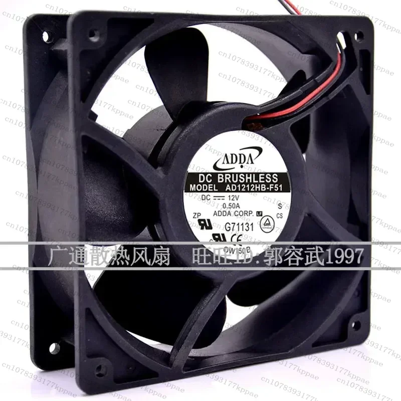 1PCS for ADDA AD1212HB-F51 Original 12038 12V 0.50A Large Air Volume Inverter Cooling Fan